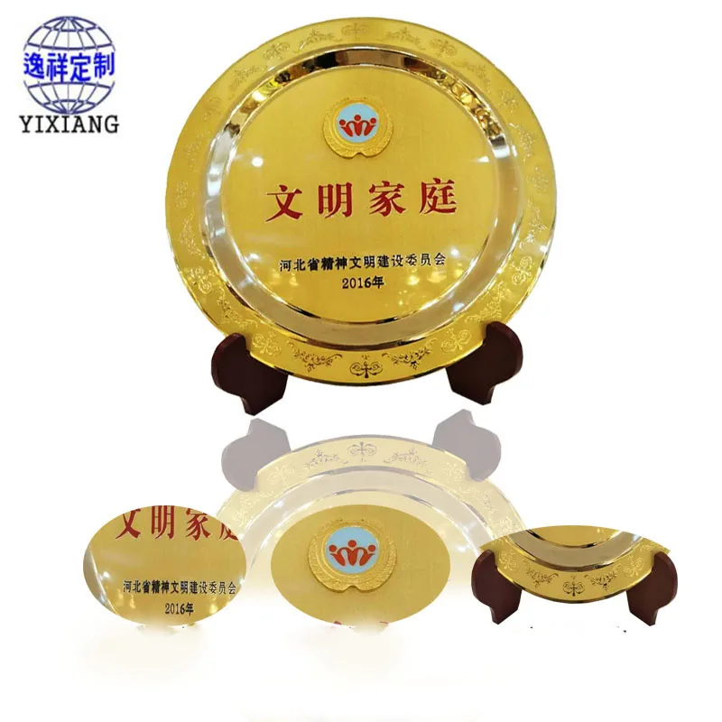 Newest custom engraved Metal Award Trophy Souvenir Plate