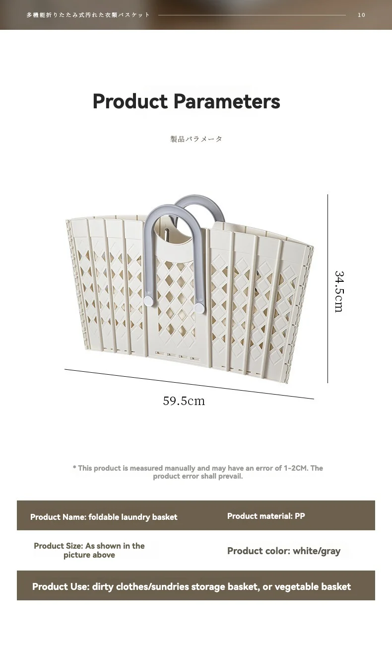 Household large capacity folding laundry basket bathroom storage basket for dirty clothes multi-functional laundry basket