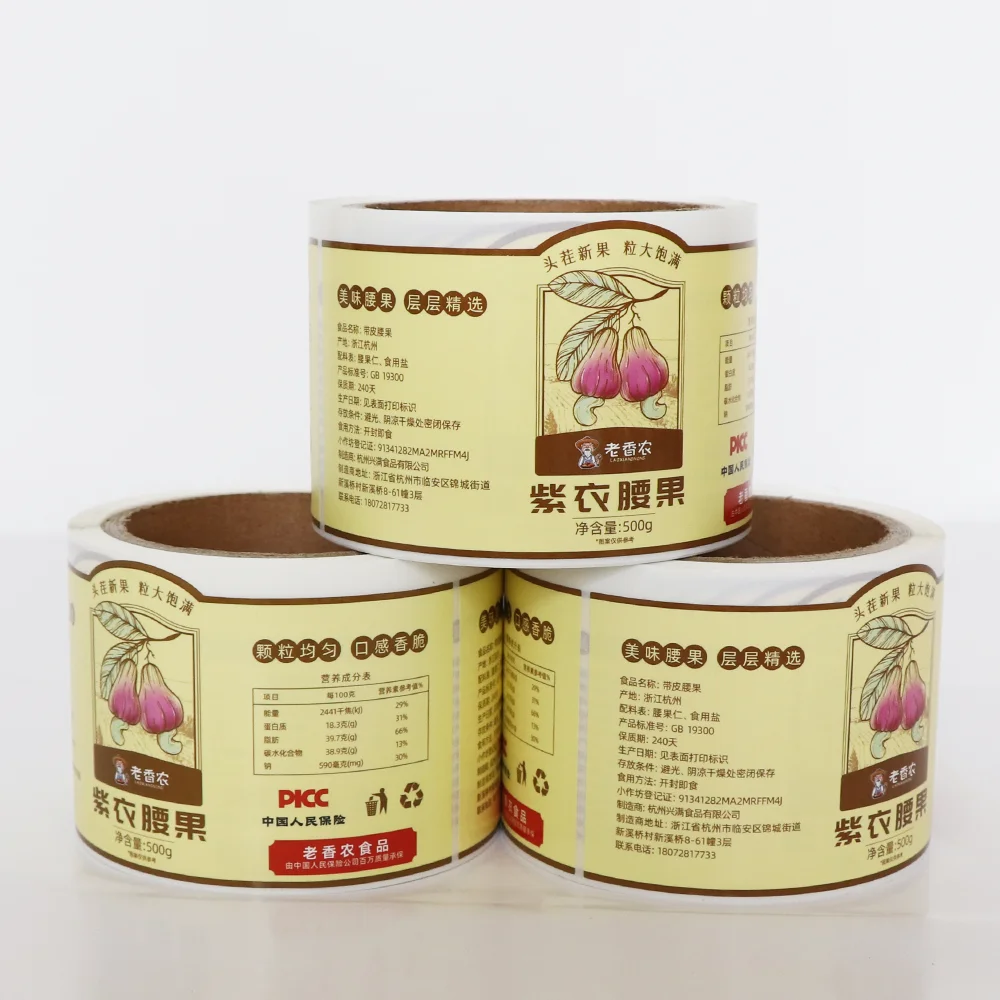 custom logo  CMYK Pantone color film coated  nut food packaging label stickers