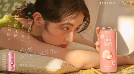 2022 популярный коктейль RIO фруктовый напиток вино свет 3% VOL клубника lactobacillus водка flavourcan 330 мл Бар семейный праздник Вечеринка клуб