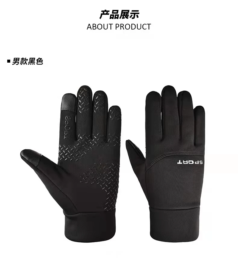 Waterproof Windproof Bike  Racing Motorcycle Cycling Sport Cycling Full Finger motorbike gloves