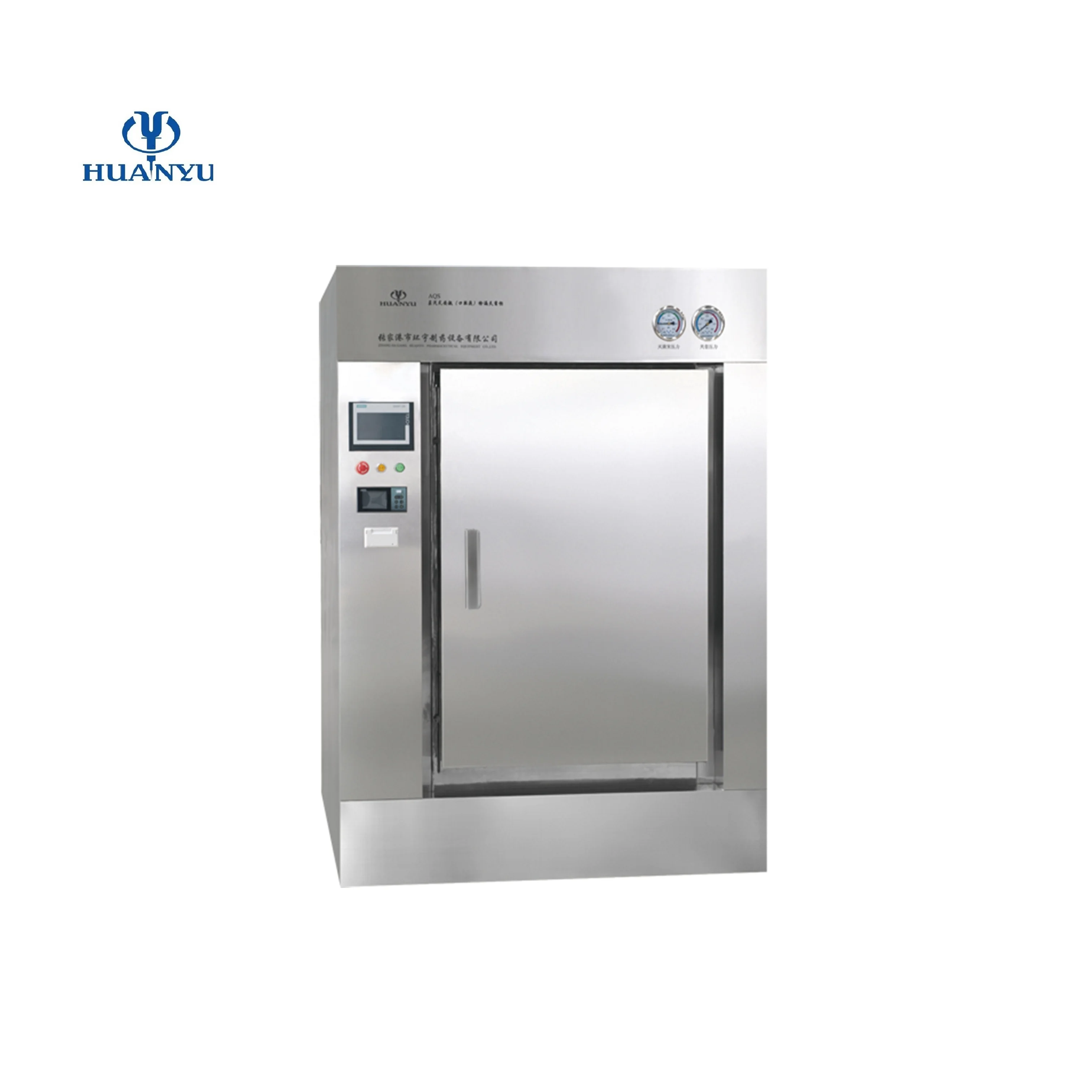 AQS 2000L steam ampoule leak test autoclave