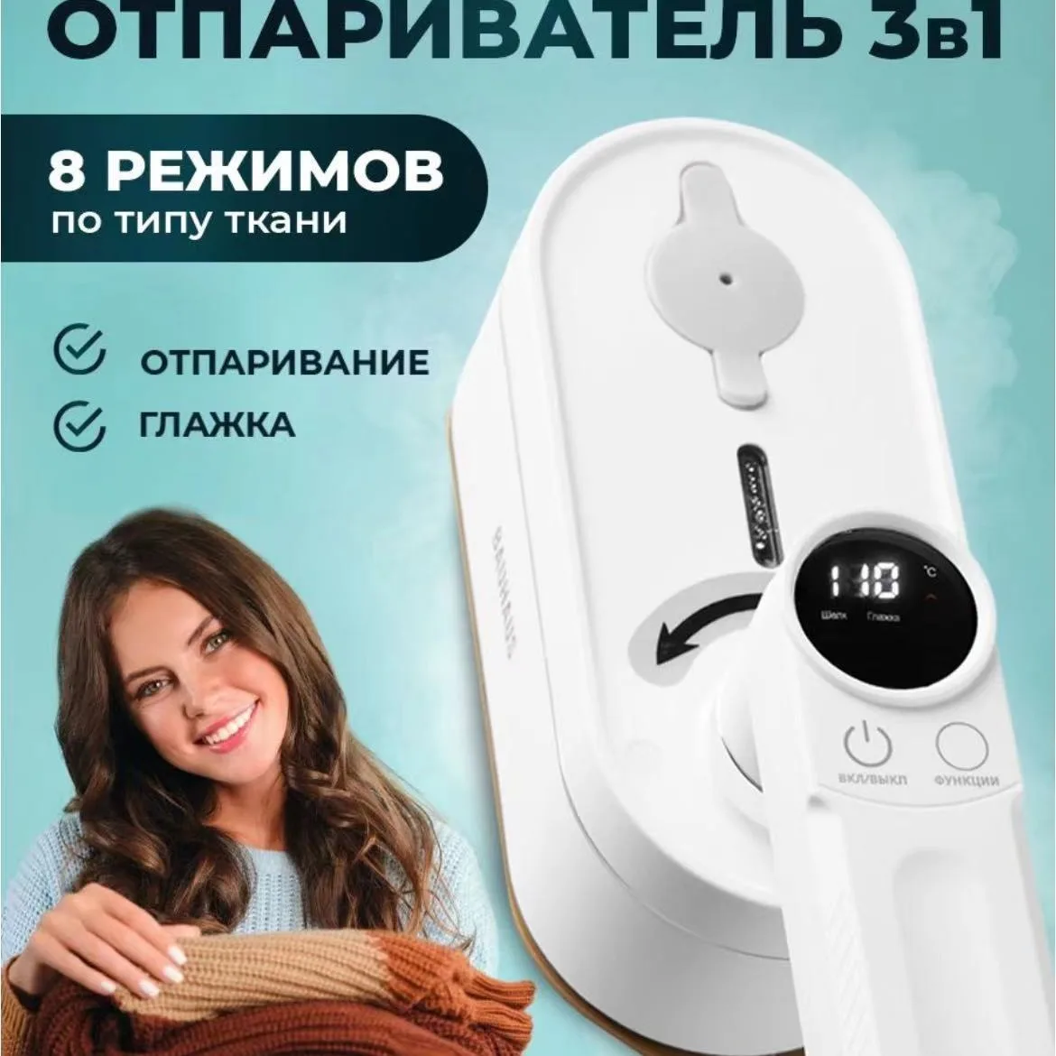 Портативный паровой утюг для одежды 1200 Вт ручной дорожный отпариватель 8 режимов Мини-Утюг дома и путешествий