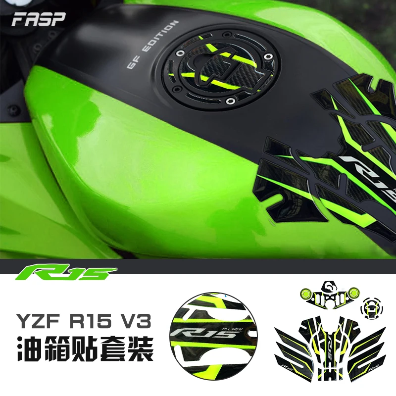 Наклейки на бак мотоцикла Yamaha r15 YZF-R15