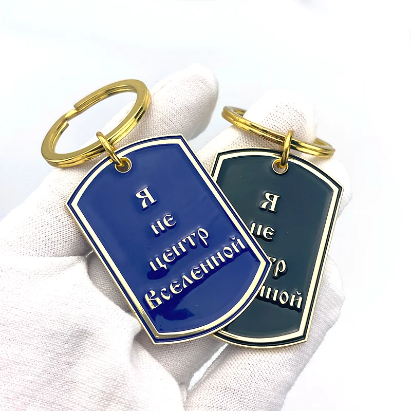 Металлические брелоки китайского производства оптовая продажа сувенирные брелки с логотипом компании