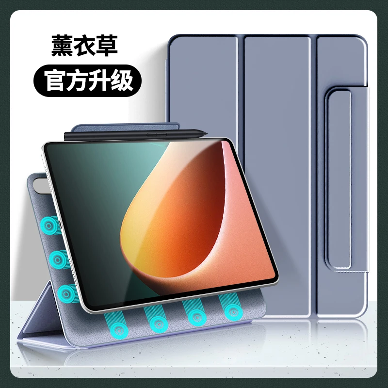 Умный Магнитный чехол для Xiaomi mi pad 5 11