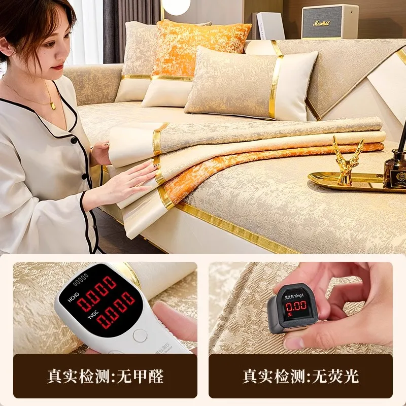 2024 Light Luxury European Style High-End Four Seasons Universal Leather Sofa Cover Velvet Backrest Cushion Plant Chenille Cloth