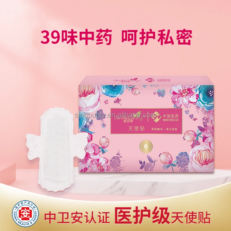 Chinese herbal pad bamboo panty liner for women daily use