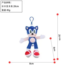 Factory Wholesale 20-25-45-60-80cm Super Sonic Plush Toy The Hedgehog Stuffed Plush Pendant Cartoon Character Sonic Toy Doll