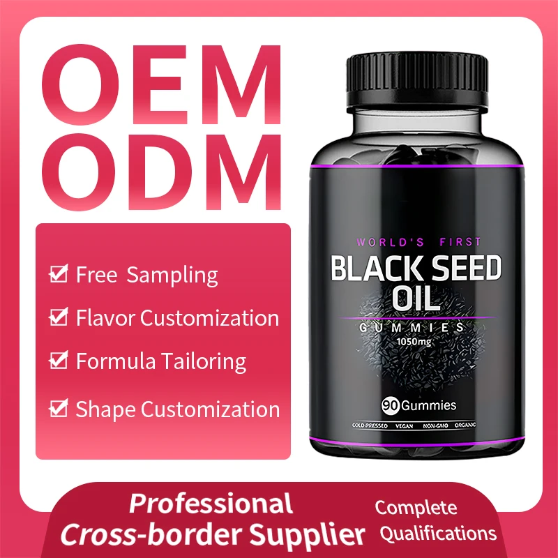 Black Seed Oil Gummies Halal Manufacturer Wholesale Custom Natural Herbal Extract Black Seed Oil Gummies