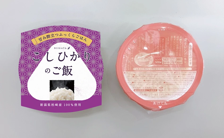 Japanese rice wholesale price bag good for both beauty and health