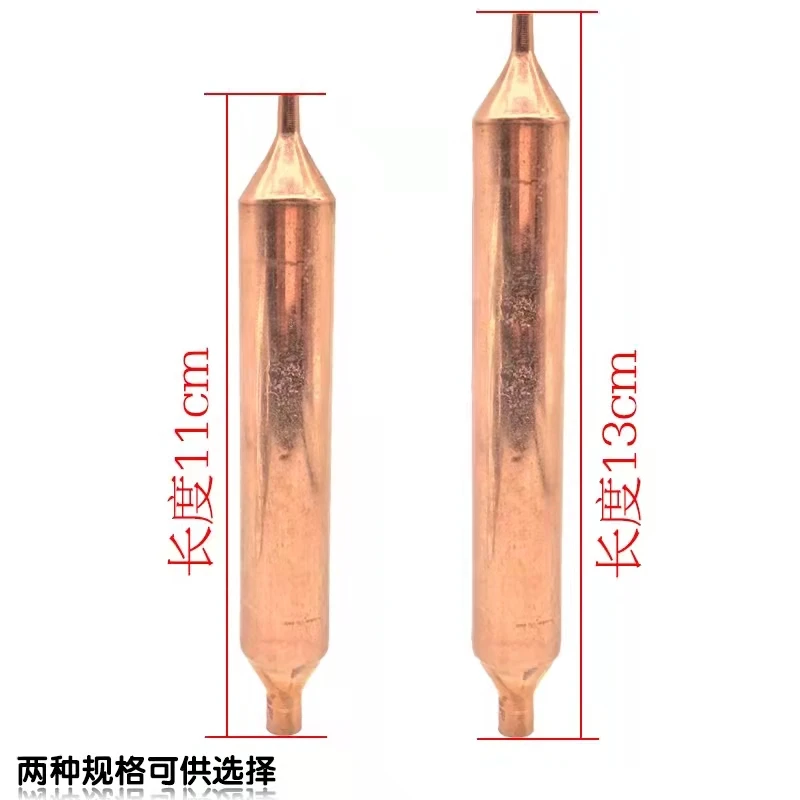 Best Price Copper Filter Dry, Copper Spun Filter Driers, Freezer Refrigeration Filter Driers (1600412268593)