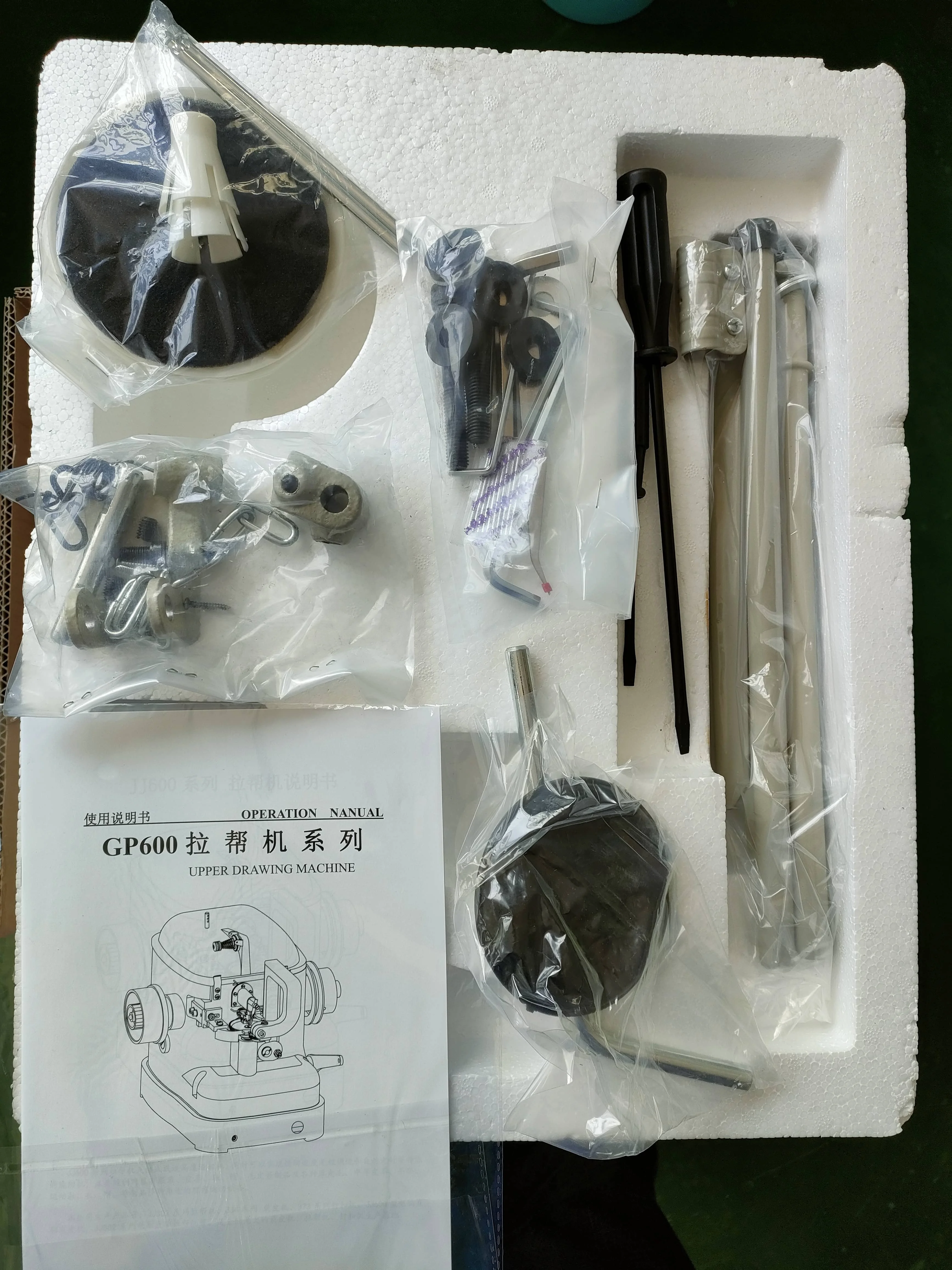 ZY600LB Strobel Overseaming Machine Heavt Duty Shoes Insole Sewing Machine
