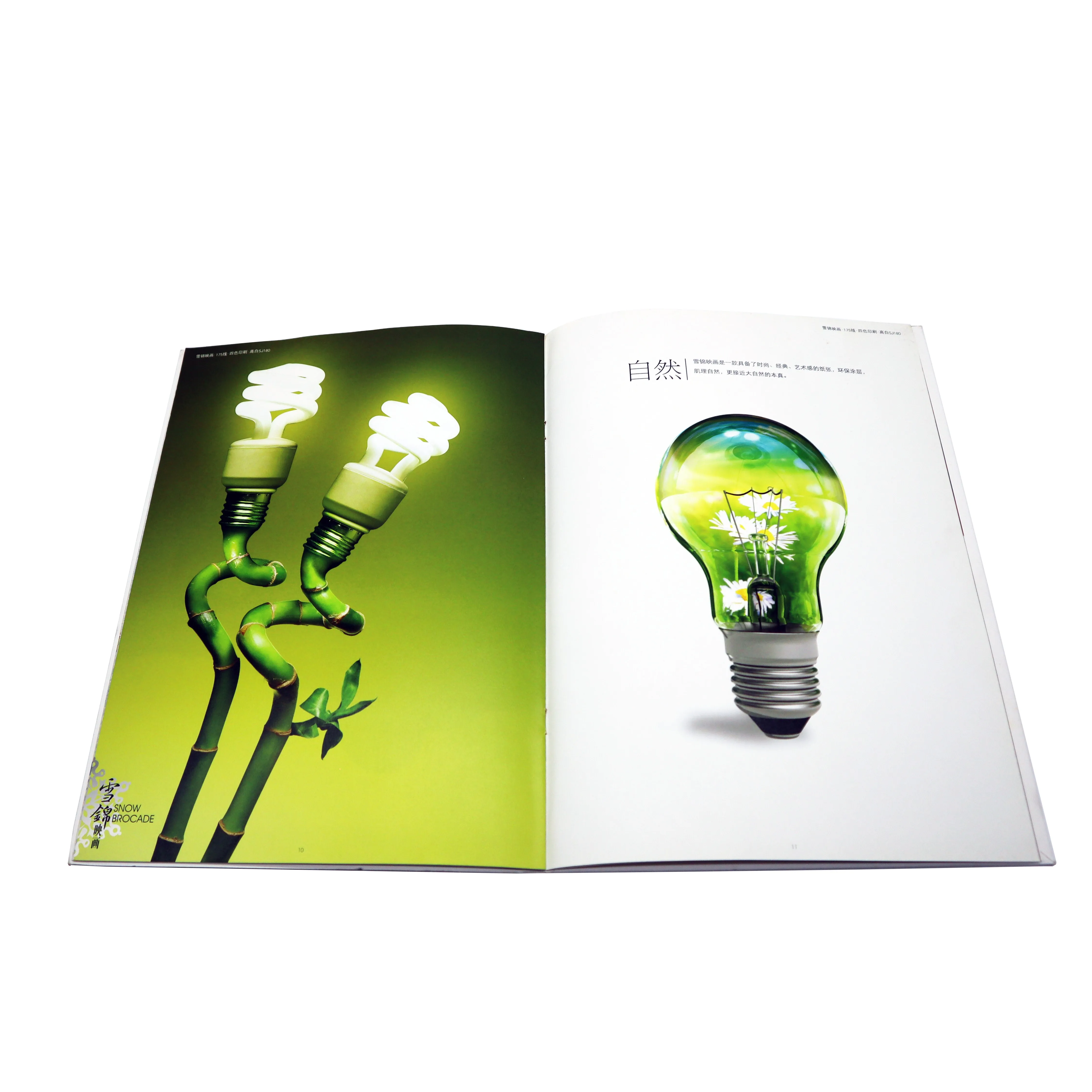 
customized color recyclable paper cheap magazine printing 