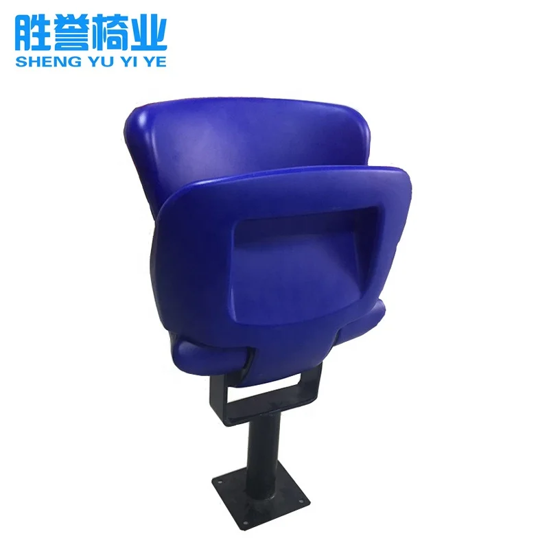 VIP Outdoor and Indoor Stadium Seat Foldable Football Chair for Sports Arena and University