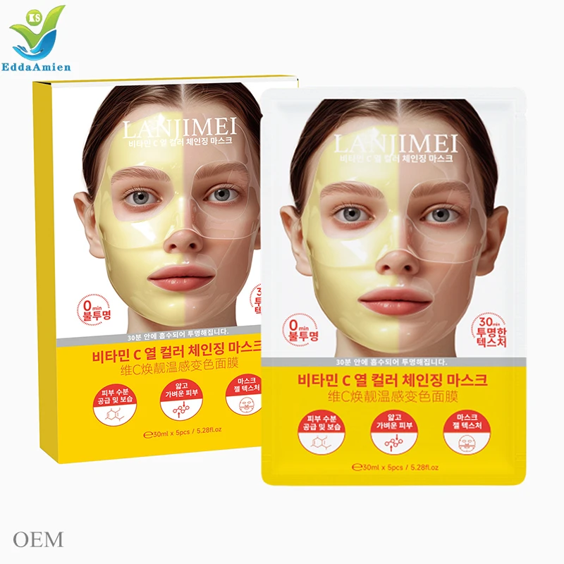 New arrival centella asiatica collagen face mask sheet multi function custom logo biodance skin care face mask