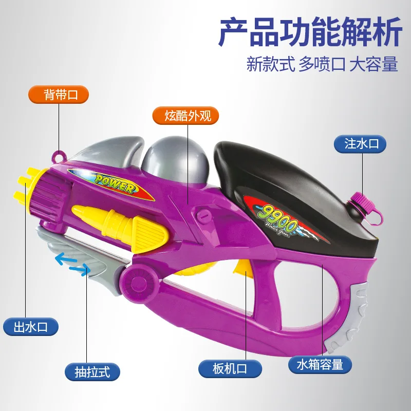 Super Water Pistols Toy Summer Outdoor Water Fighting high pressure water gun for Boys Girls Children