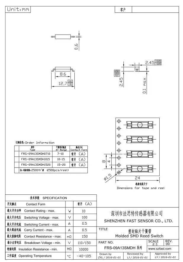 9mm smd reed switch.jpg