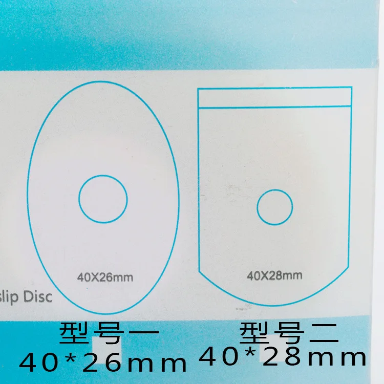 Standard Anti-slip Transparent Protective Stickers Lens Blocking Pads Lens Processing Resist Film