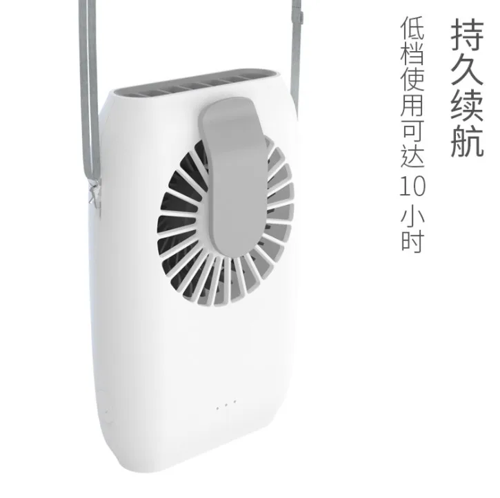 2021 new type hanging waist type fan USB charging portable mini fan hanging neck outdoor fan