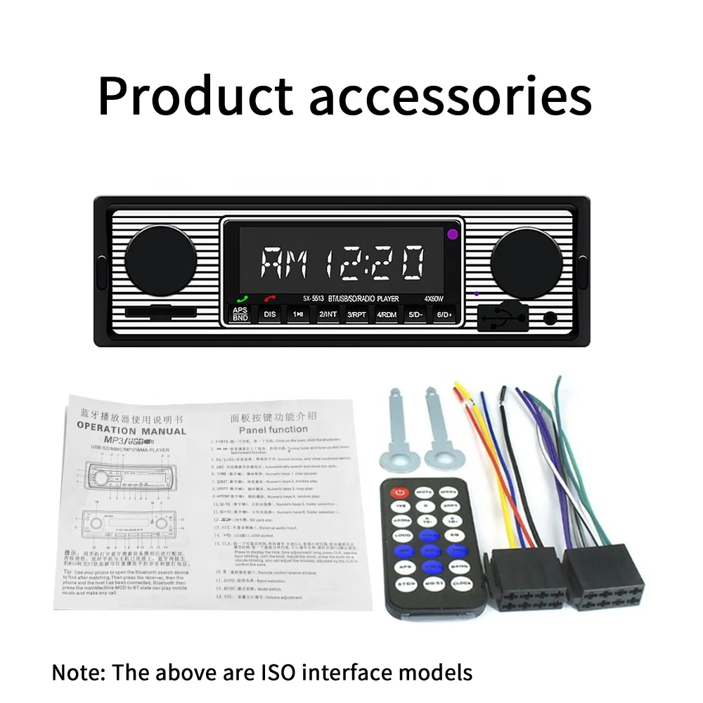 Give you the best price better quality better cost-effective 5513  radio audio BT/USB/SD Car MP3 player