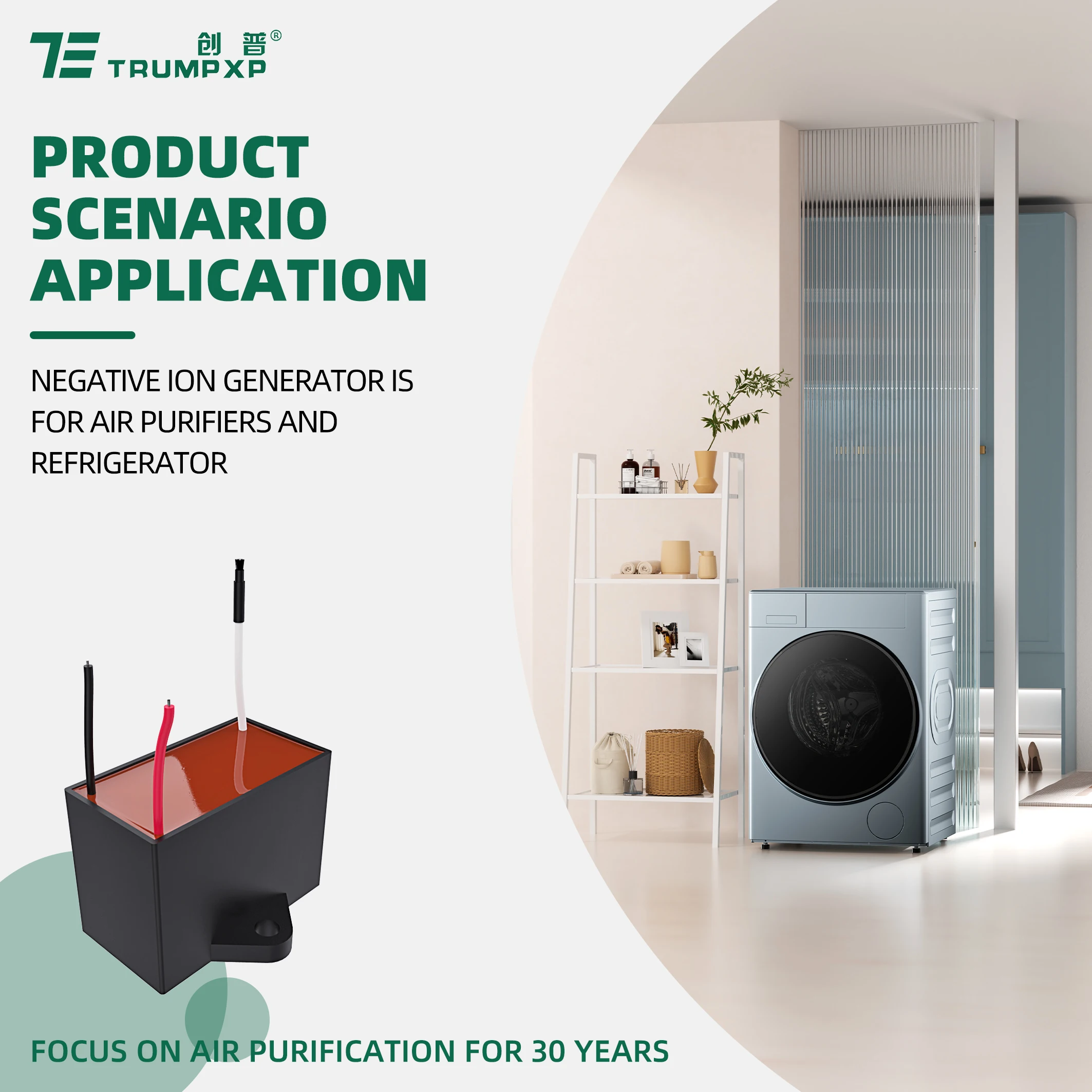 TFB-Y78 Warehouse anion ionizerCEAC DC voltage 20 million ions negative ion generator