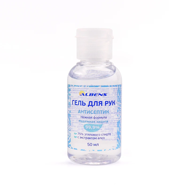 
50ml OEM Private Label Factory Custom Mini Portable Waterless Hand Kids Antibacterial Pocket Mini Alcohol Sanitizer Gel 