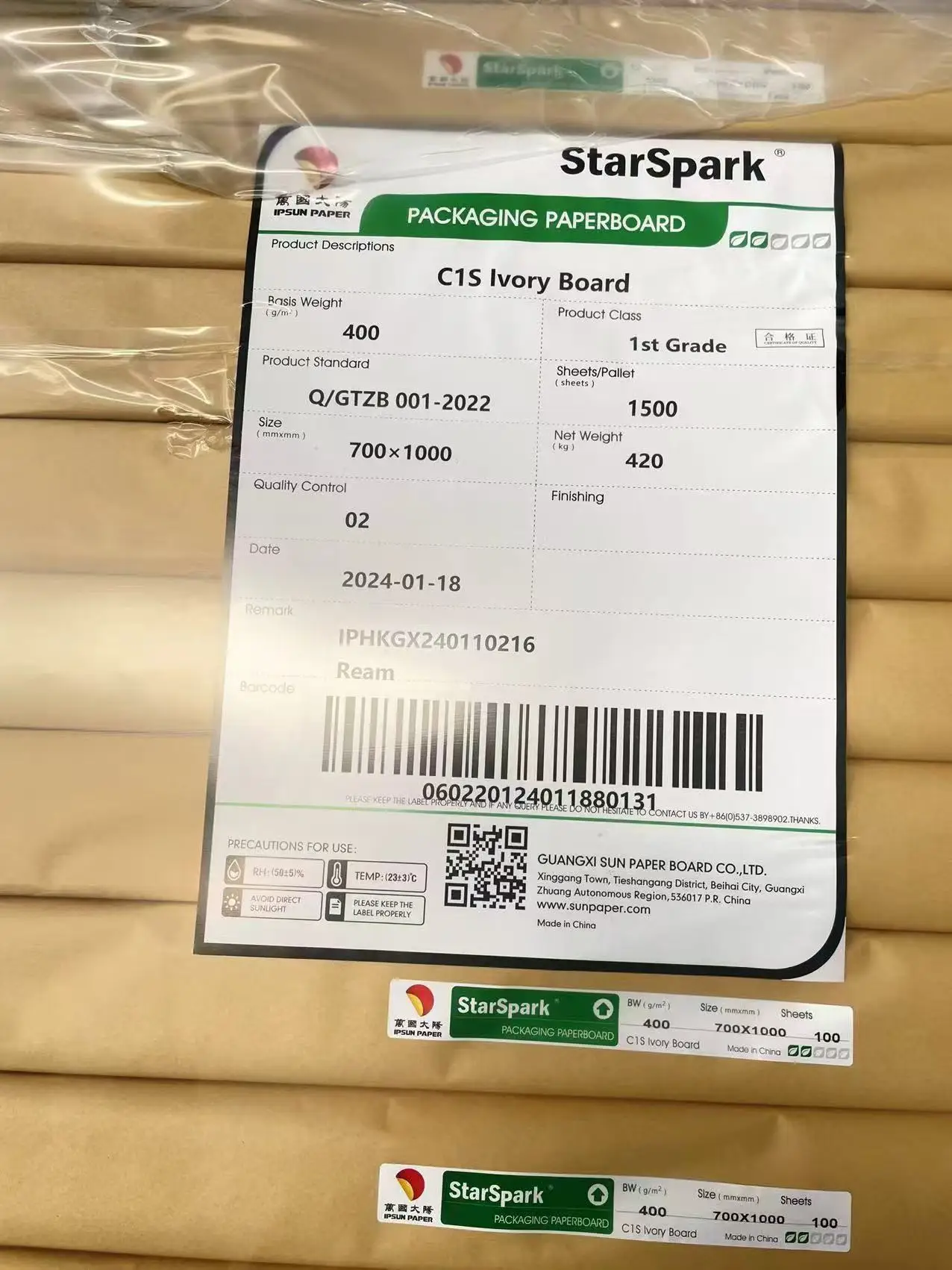 C1S покрытая слоновой костью доска FBB складная коробка картон из приложения Ningbo Fold/IP Sun StarSpark StarBlanc/Bohui IBS