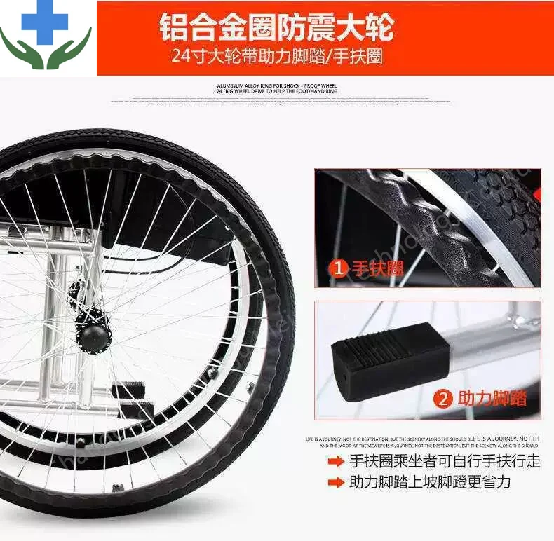 Высококачественная Легкая ручная инвалидная коляска для инвалидов