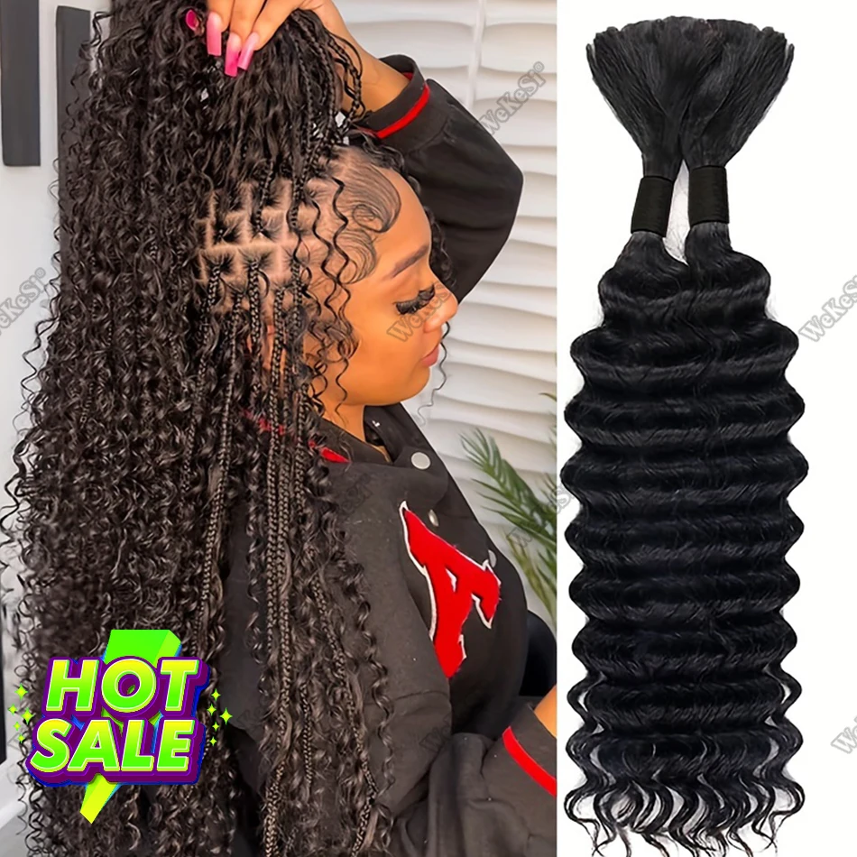 Волнистые натуральные человеческие волосы для плетения волос без утка
