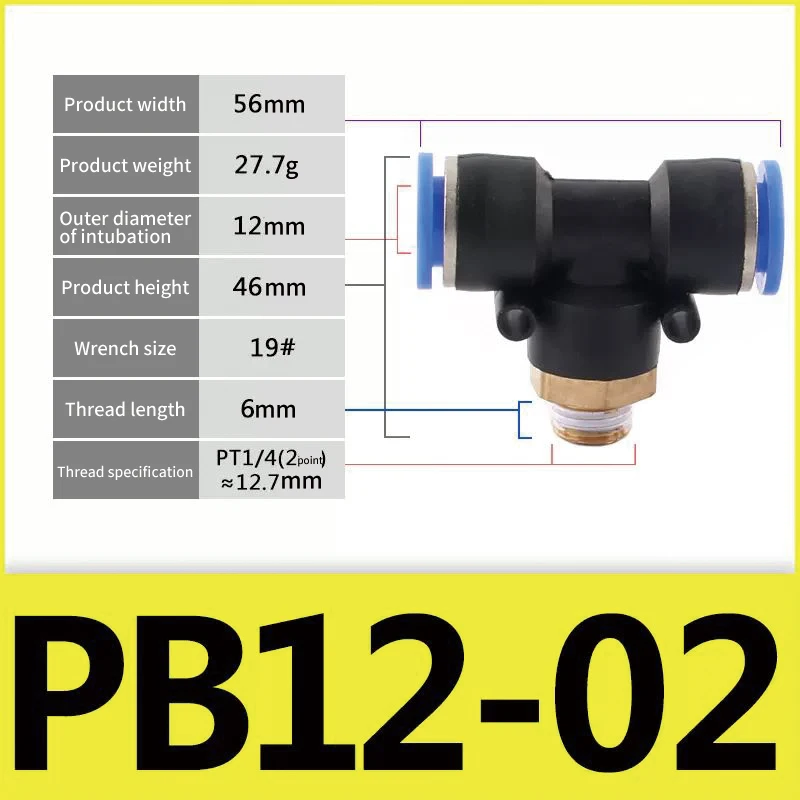 High quality plastic air tube fittings PB Series for Pipe plastic t-junction fitting pneumatic hose fittings