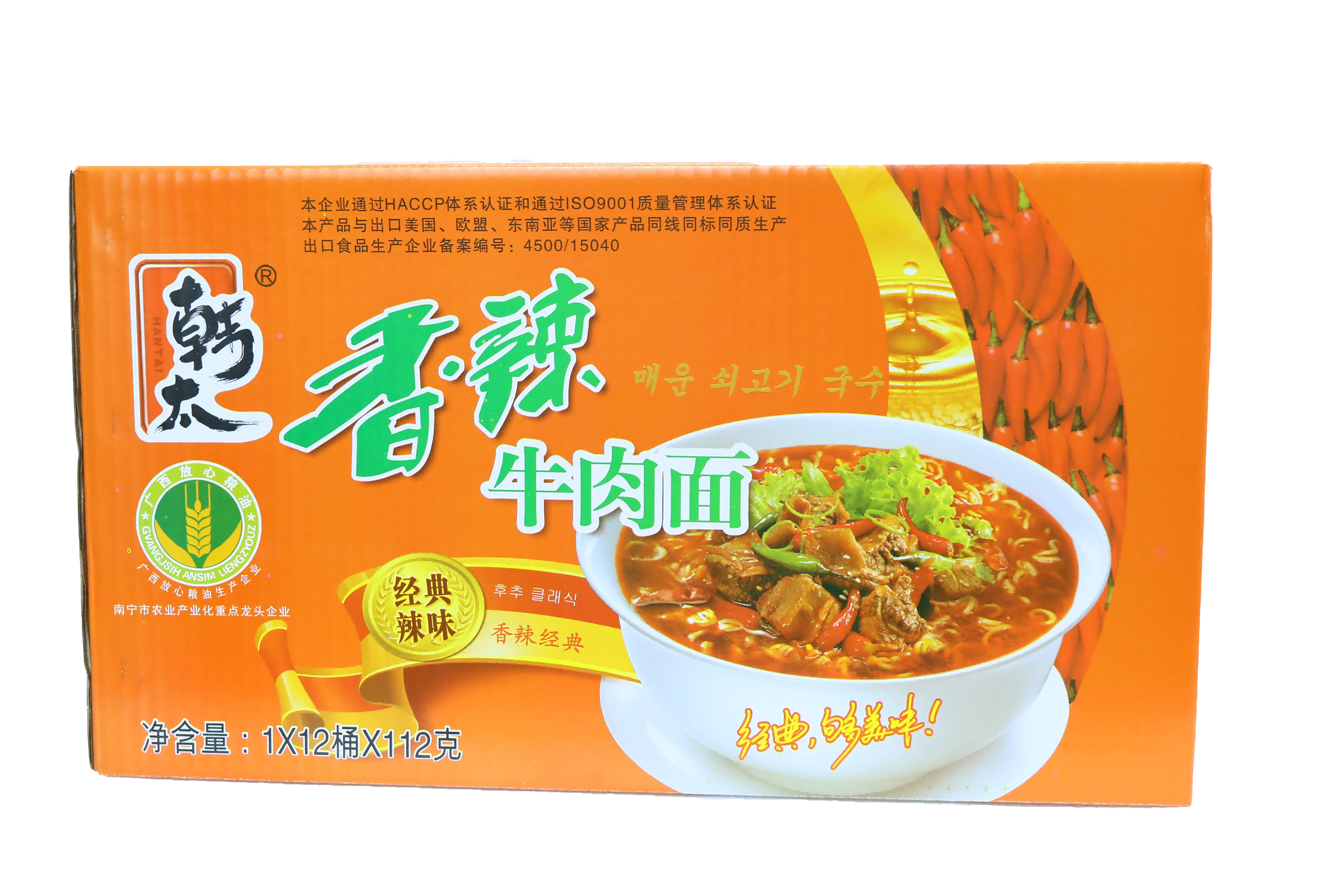 Good quality Chinese noodle bulk ramen instant cooking fideos chinos instantaneos flavor instant noodles