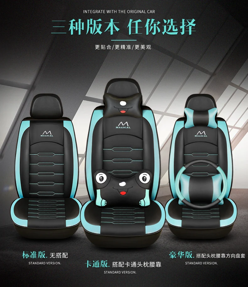 2021 Customized Full Set Luxury Comfortable Car Seat Car Seat Protector Cover