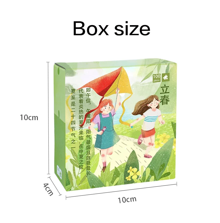 Eco-friendly Cartoon 100 Piece Puzzle Children Educational Game Paper Puzzle Jigsaw Puzzle for Kid Intelligent Animal CMYK 300
