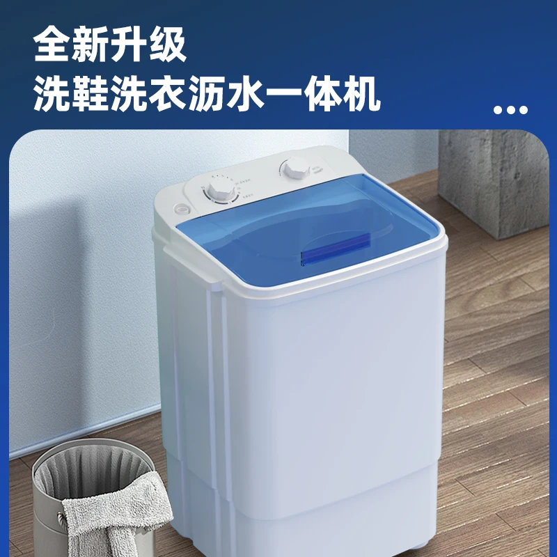 Factory Outlets Mini Washing Machine Hot Selling Small Portable Washing Machine