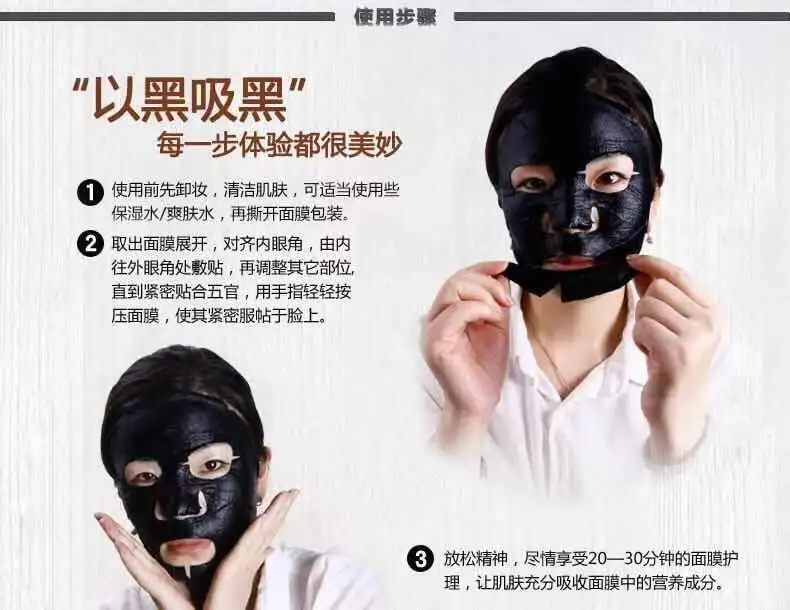 Small Pig Yogurt Black Silk Facial Mask Skin Care Moisturizing Brightening Nourishing mask