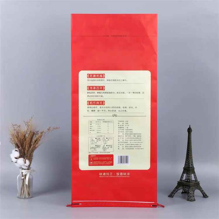 2024 new 5kg 25kg 50kg 100kg china suppliers pp woven bag plastic products packaging bopp printing machine for rice corn wheat