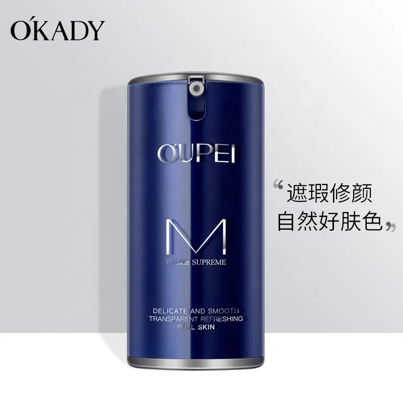 Тонизирующая, отбеливающая, маскирующая акне, стойкая Жидкая Основа OUPEI для мужчин, 50 г