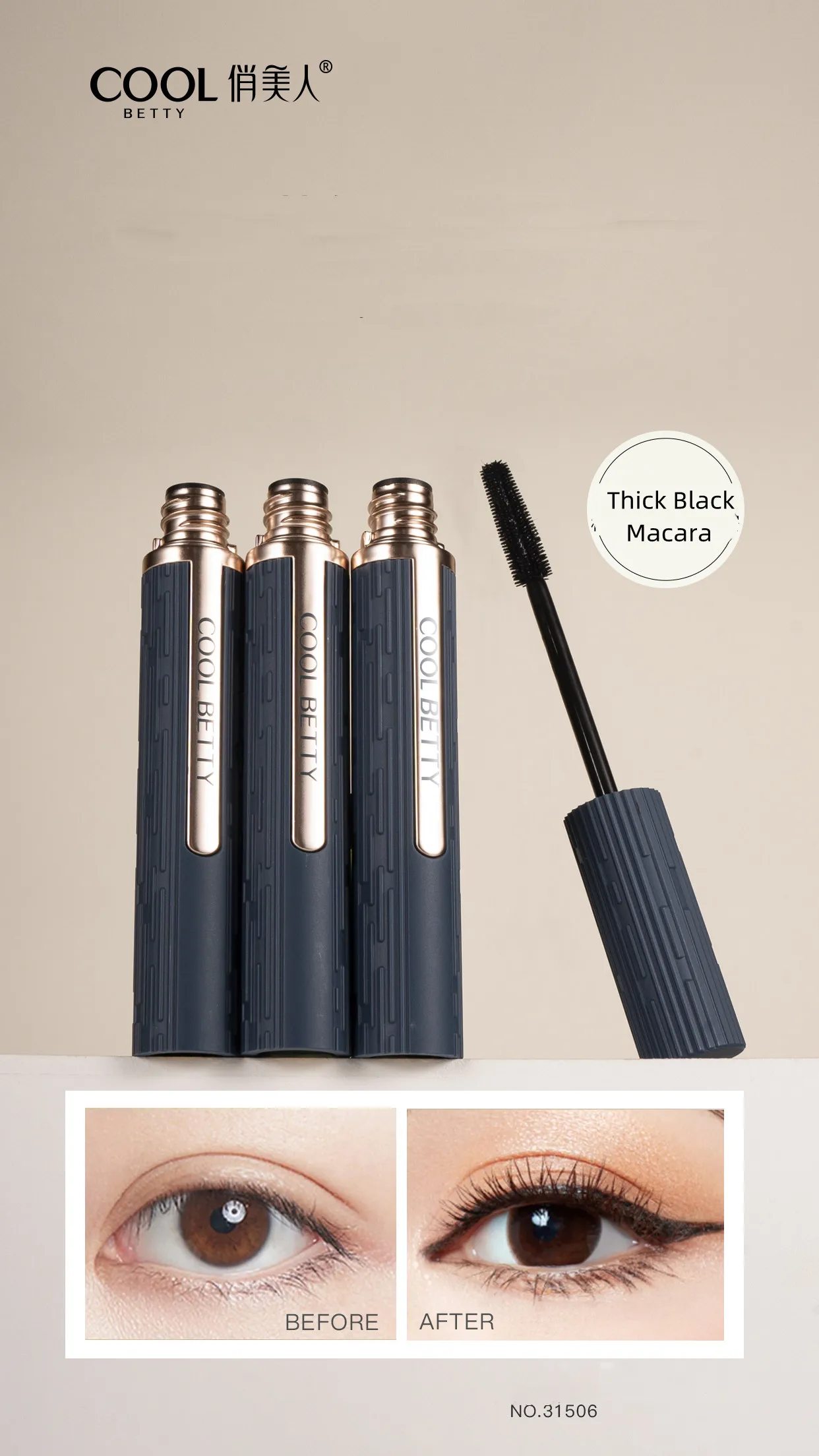 Private Label Volumizing  Rich Black Three-dimensional Curling Natural  Mascara