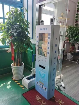 Интеллектуальный торговый автомат для лица умный маски