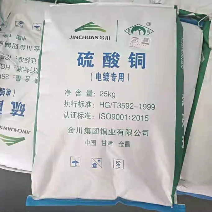 Пищевой медный сульфат безводный моногидратный порошок Cu2So4 насыпью синие кристаллы пентагидрат