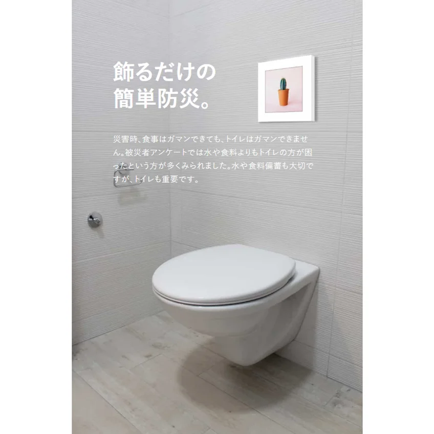 Convenient super absorbent polymer mobile accessories toilet products