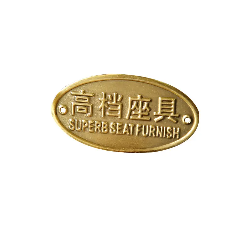 Production of metal bronze furniture merchant signs electroplated die-cast anti-theft door copper signs wholesale