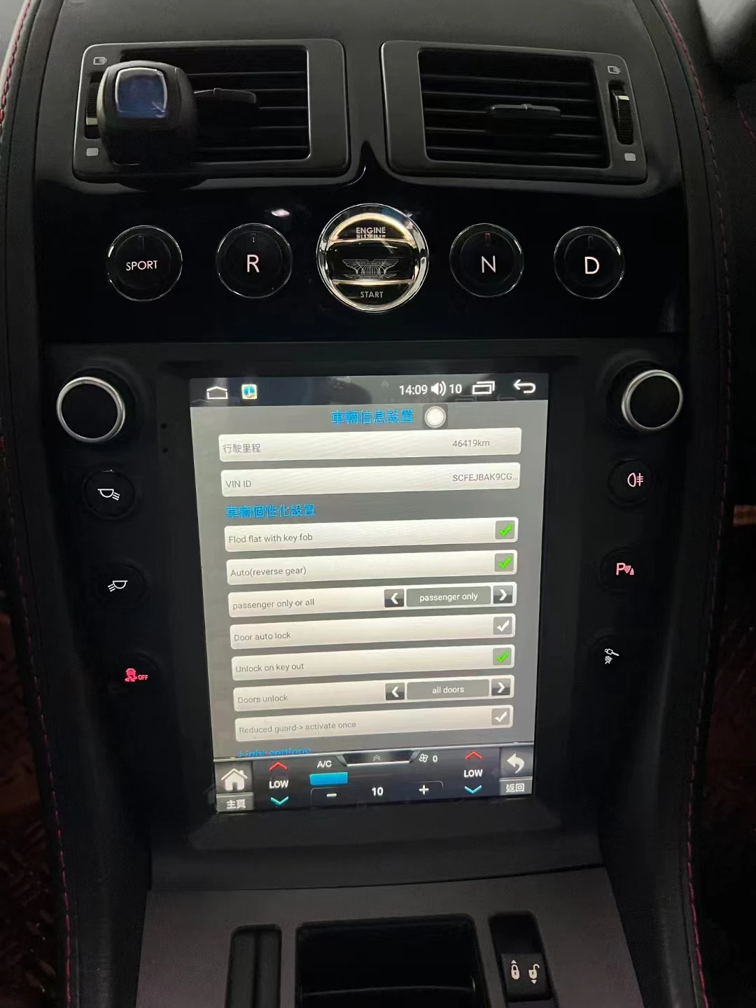 9.7 Inch IPS Touch Screen For Aston Martin 2005-2015 With FM AM Audio Receiver Android Dash System