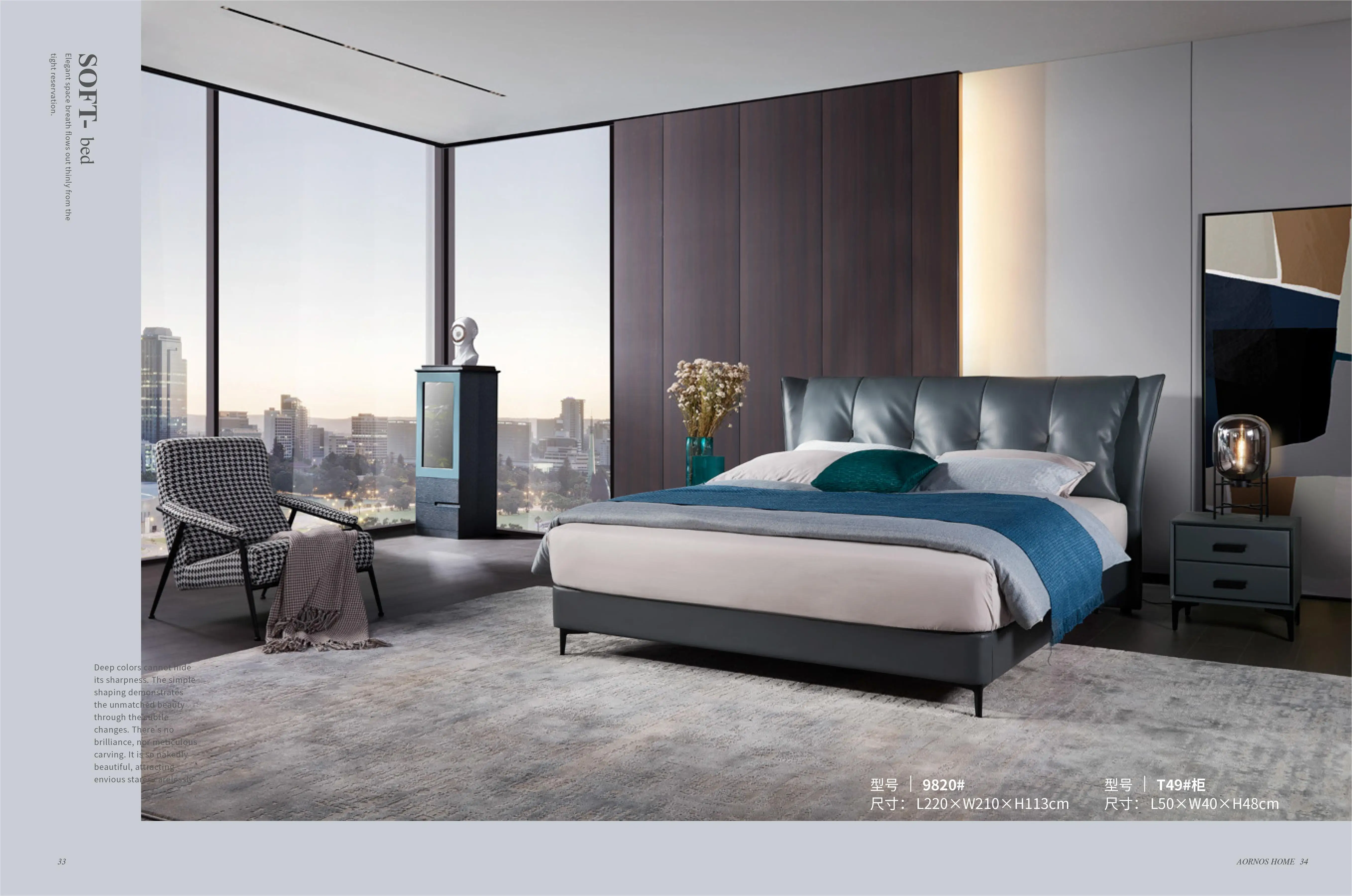 Simple Grey Imitation Leather Bed Nordic Light Luxury Small Unit Soft-pack Bed Master Bedroom Double Italian Minimalist Bed