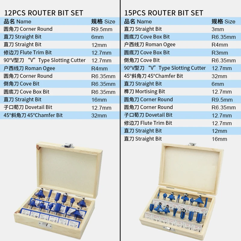 Naipu edge trimming machine woodworking milling cutter alloy slotting milling cutter woodworking milling cutter set