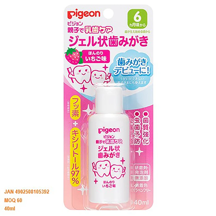 
Pigeon moderate xylitol natural sweetness kids toothpaste natural 