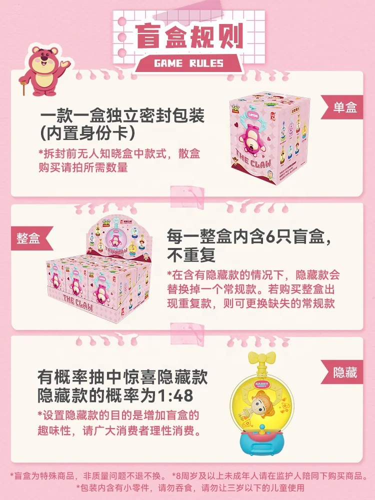 Hot Sale cute bedroom accessory Dumbo elephant mystery box toys surprise wind chimes series blind box collectable toys