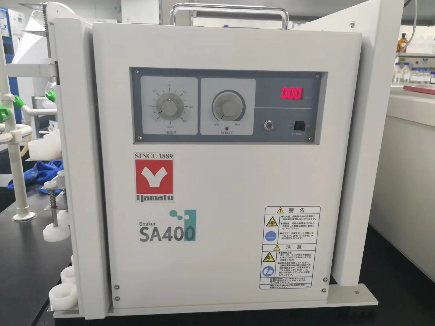 
Laboratory Double Sided Vertical Reciprocating Vibration Shaker For Separatory Funnel SA400 