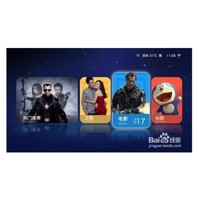 Высокое качество 4K IPTV подписка на 12 месяцев с Бесплатная 24 часов тест Код для Android TV Box Рабочая чистой и гладкой